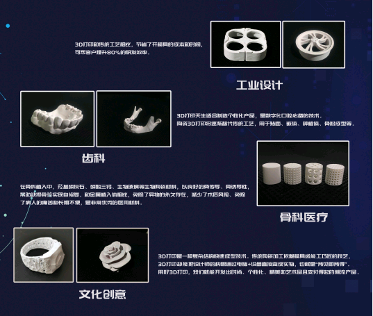 上海數(shù)造亮相中國國際粉末冶金、硬質(zhì)合金與先進陶瓷展覽會